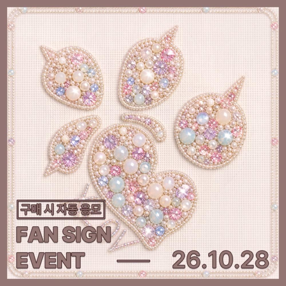 [FAN SIGN EVENT] 10/30 XLOV(엑스러브) 3rd Mini Album [i=!] (랜덤 ver.)