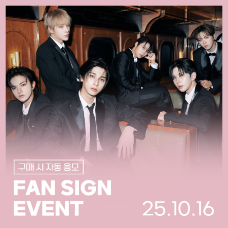 n.SSign カズタ starlikemusic n.SSign 엔싸인】 net of Star Sign 2023.01.14 17曲目