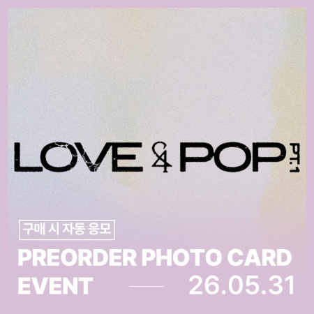 PRE-ORDER - PRE-ORDER - starlikemusic