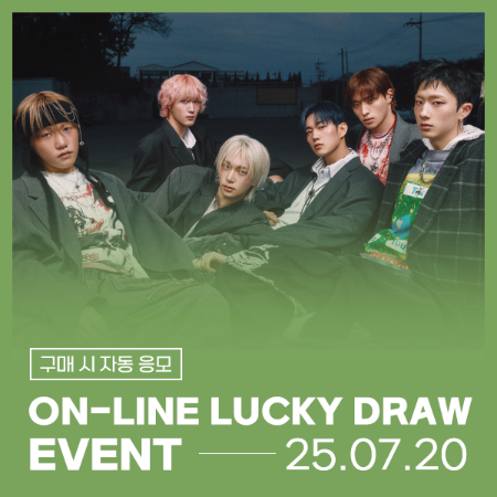 [07/20 LUCKY DRAW EVENT] P1Harmony(피원하모니) 8th Mini Album [ DUH! ] (U ver. /D ver.)(랜덤)-thumbnail