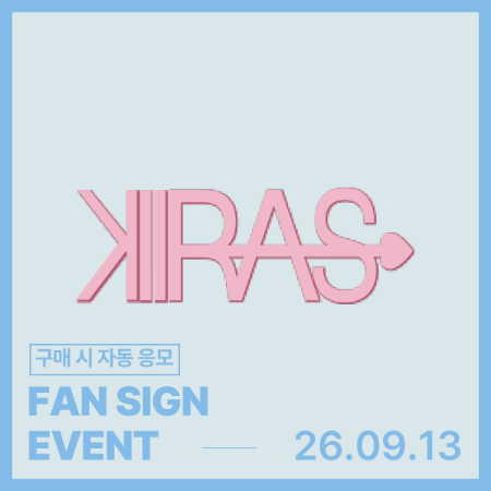[FAN SIGN EVENT] 09/13 KIIRAS (키라스) 2nd Single ALBUM [TA TA]