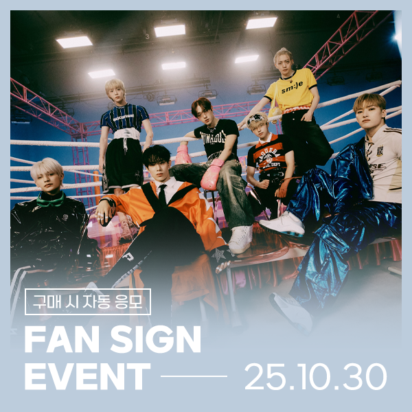 스타라이크뮤직