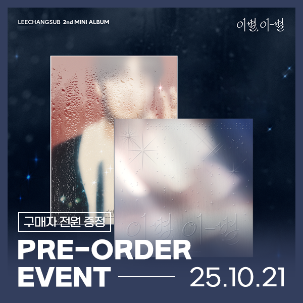 스타라이크뮤직