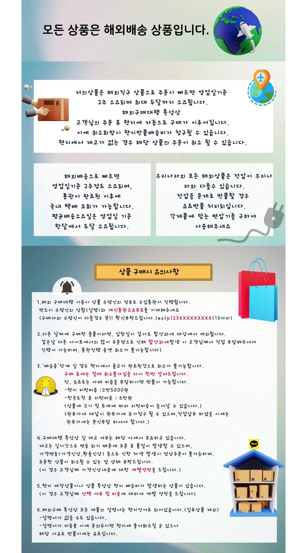 아르간 두올 백년초 씨 오일 20ml