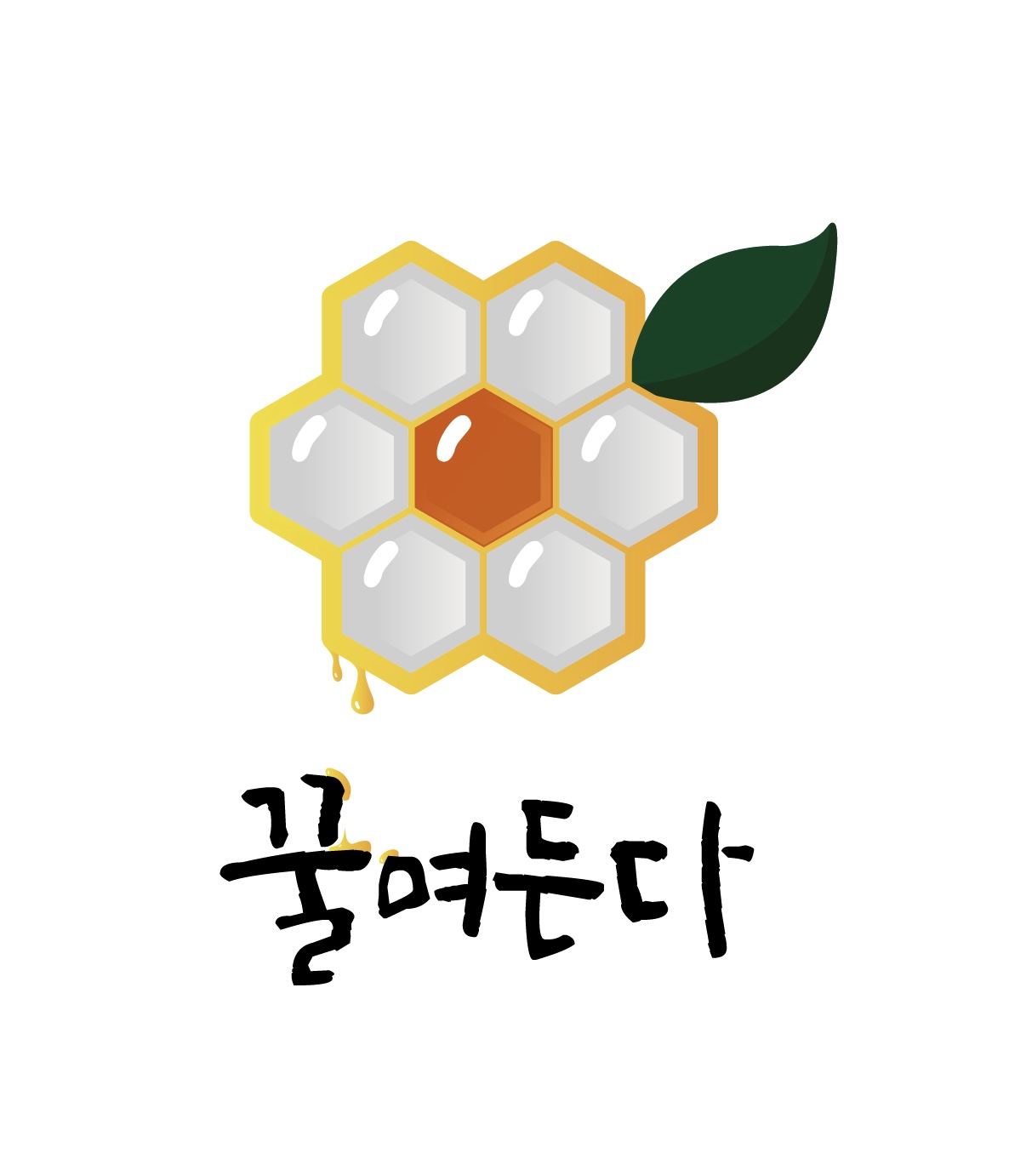 꿀며든다 공식 자사몰 👑