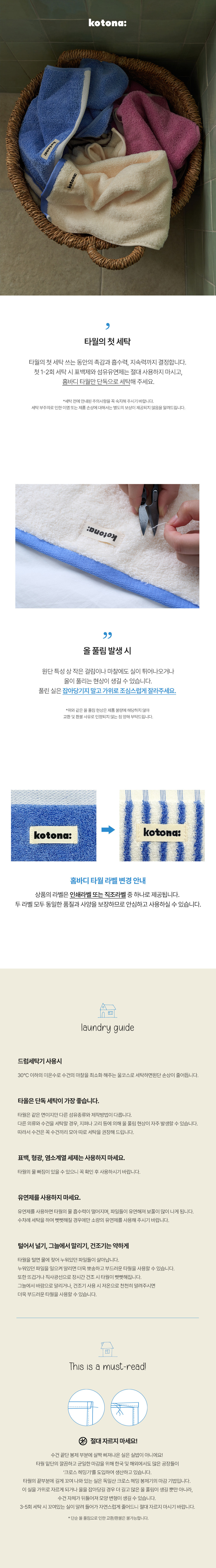 Towel Signature 1P Collection Image 3