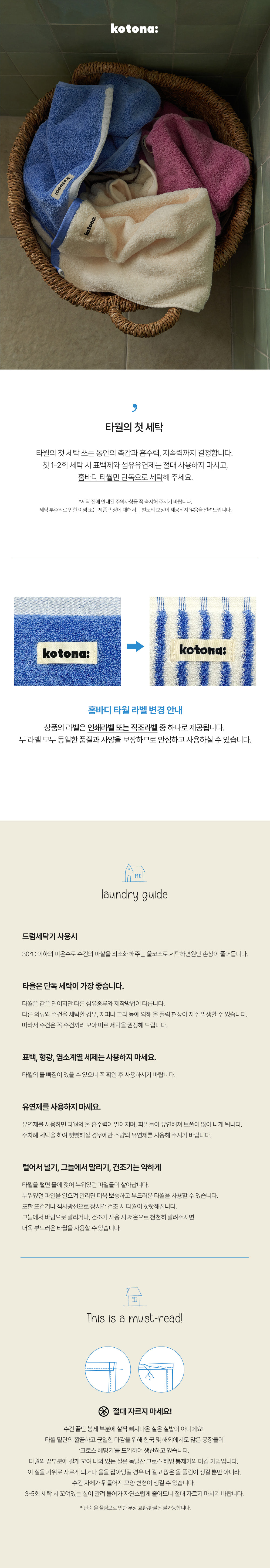 Towel Signature 5P Collection Image 3