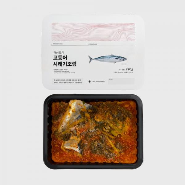 [컬쳐히어로제주] 경상도식 고등어 시래기조림 720g (팩/pack)