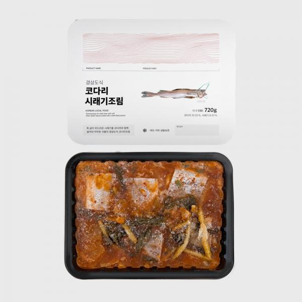 [컬쳐히어로제주] 경상도식 코다리 시래기조림 720g (팩/pack)