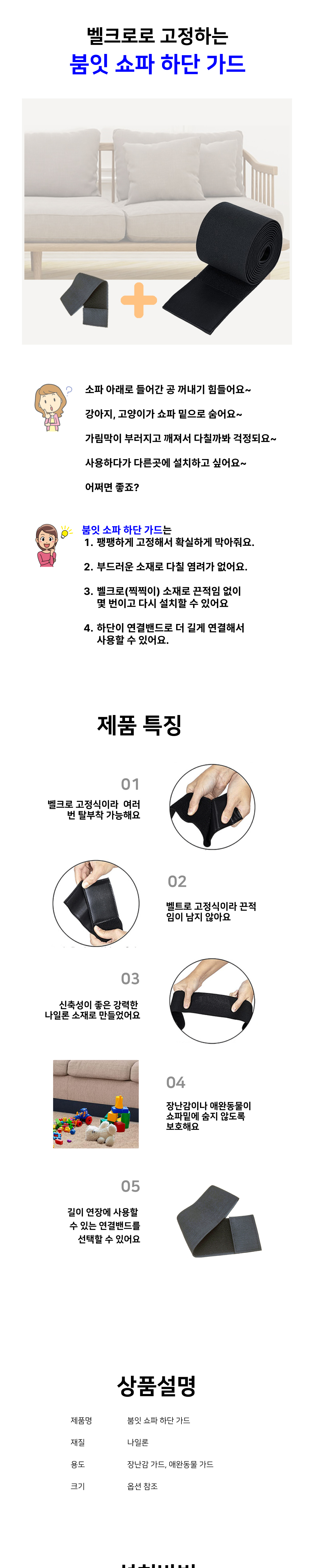 악세사리 화이트 색상 이미지-S1L3