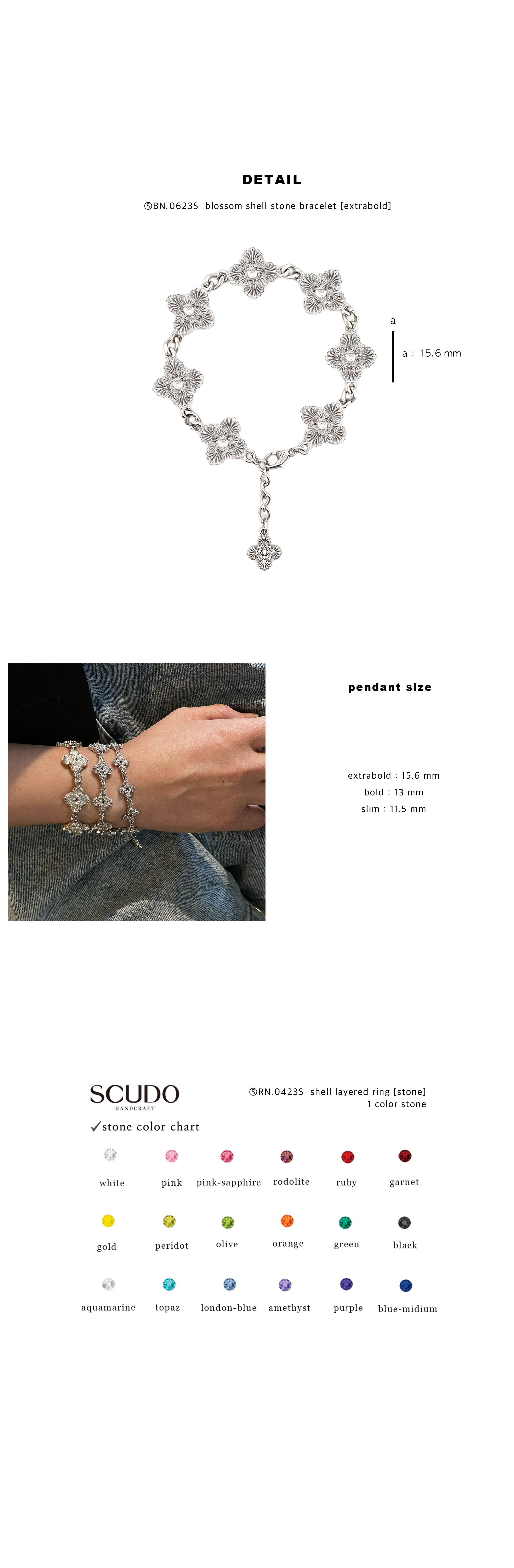 ブレスレット SCUDO blossom shell plain bracelet extrabold SBN. 0723 SBN. 0723 blossom shell plain bracelet [extrabold] - 스쿠도