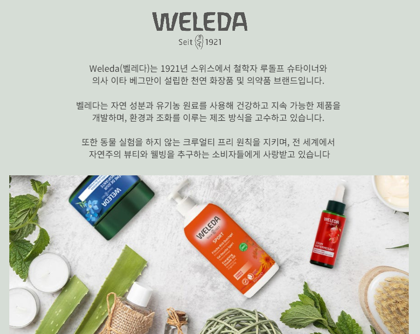 점퍼 -S1L4