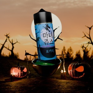 마녀쥬스 포카리