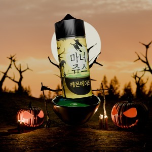 마녀쥬스 레몬에이드