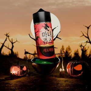 마녀쥬스 레드 애플