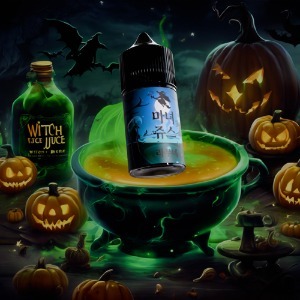 마녀쥬스 라무네