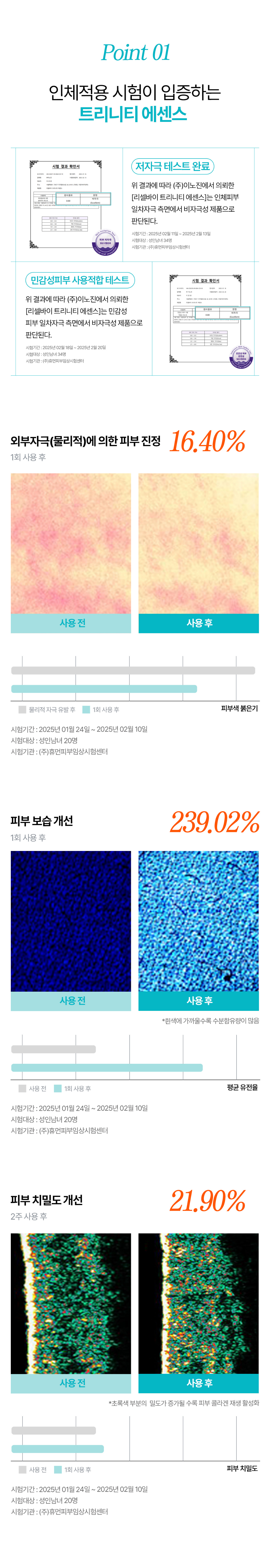 악세사리 상품 이미지-S3L8