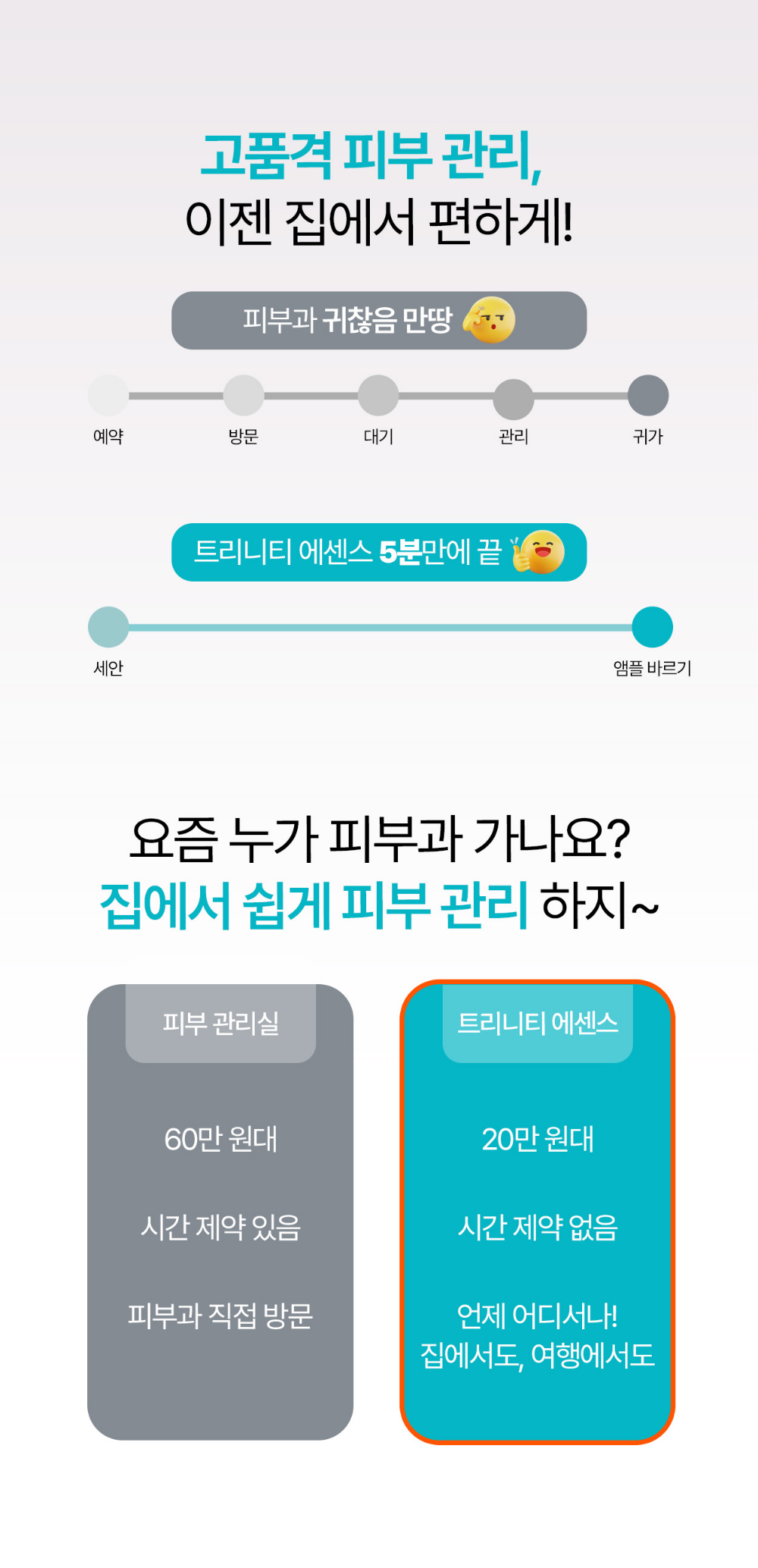 악세사리 상품 이미지-S3L6
