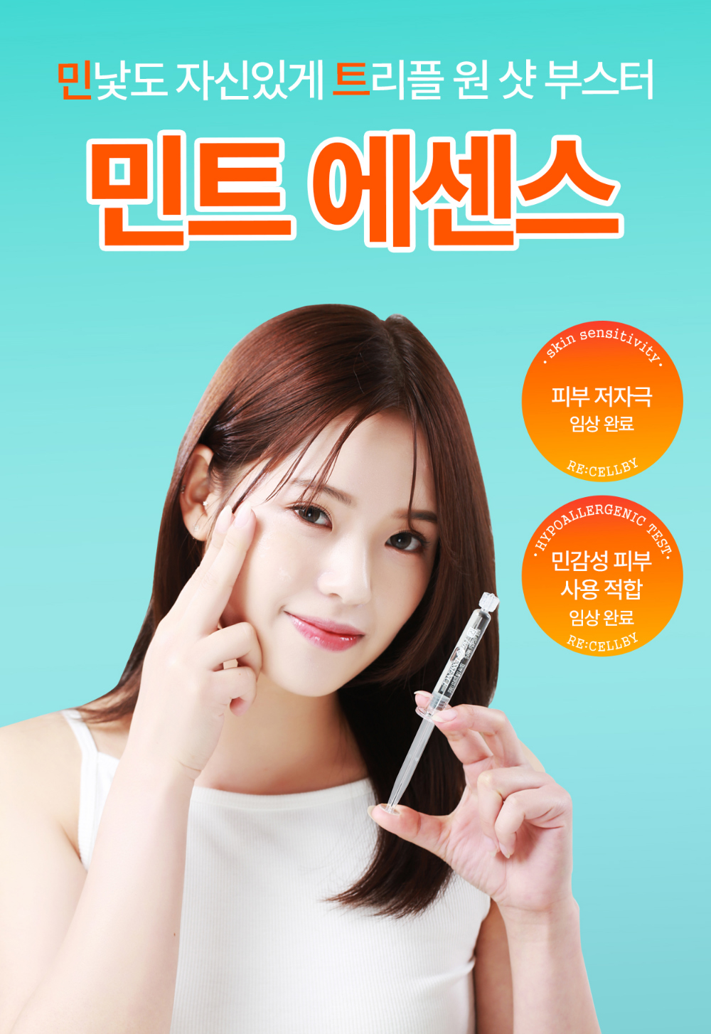 악세사리 모델 착용 이미지-S3L1