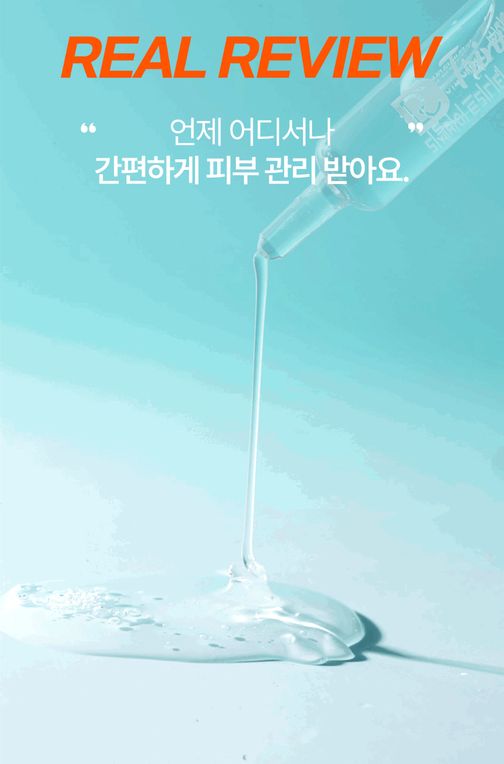 악세사리 상품상세 이미지-S3L5