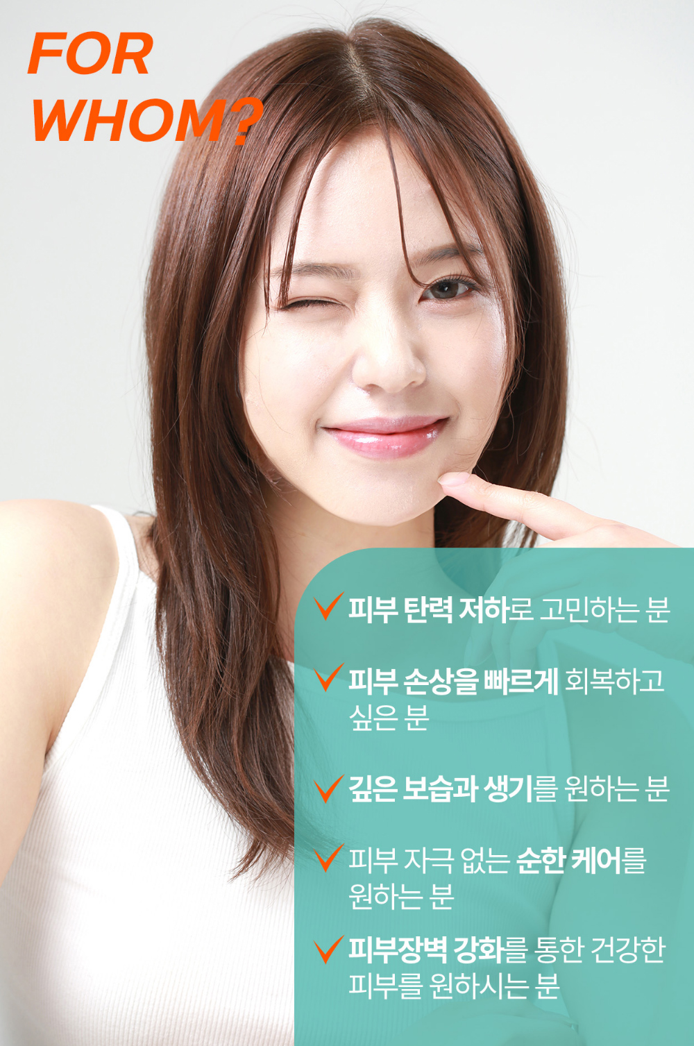 악세사리 모델 착용 이미지-S3L4