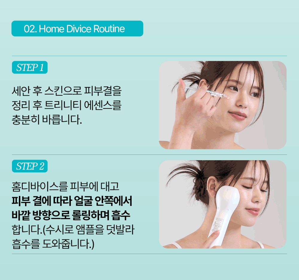 악세사리 모델 착용 이미지-S3L12