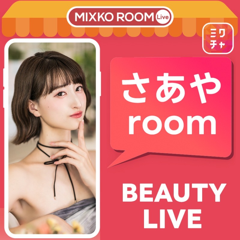 インフルエンサーショッピング - インフルエンサーショッピング