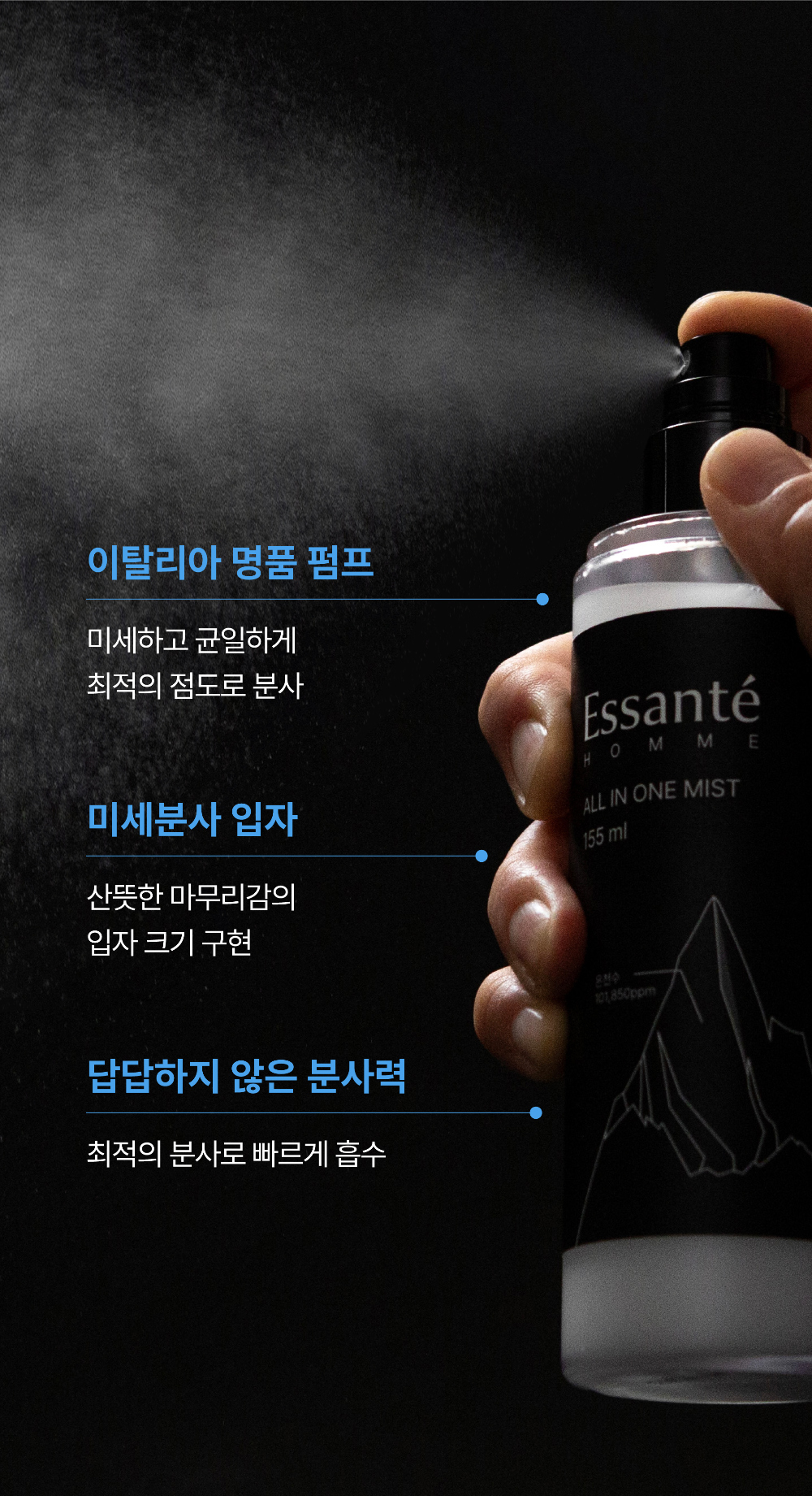 화장품 상품상세 이미지-S3L24