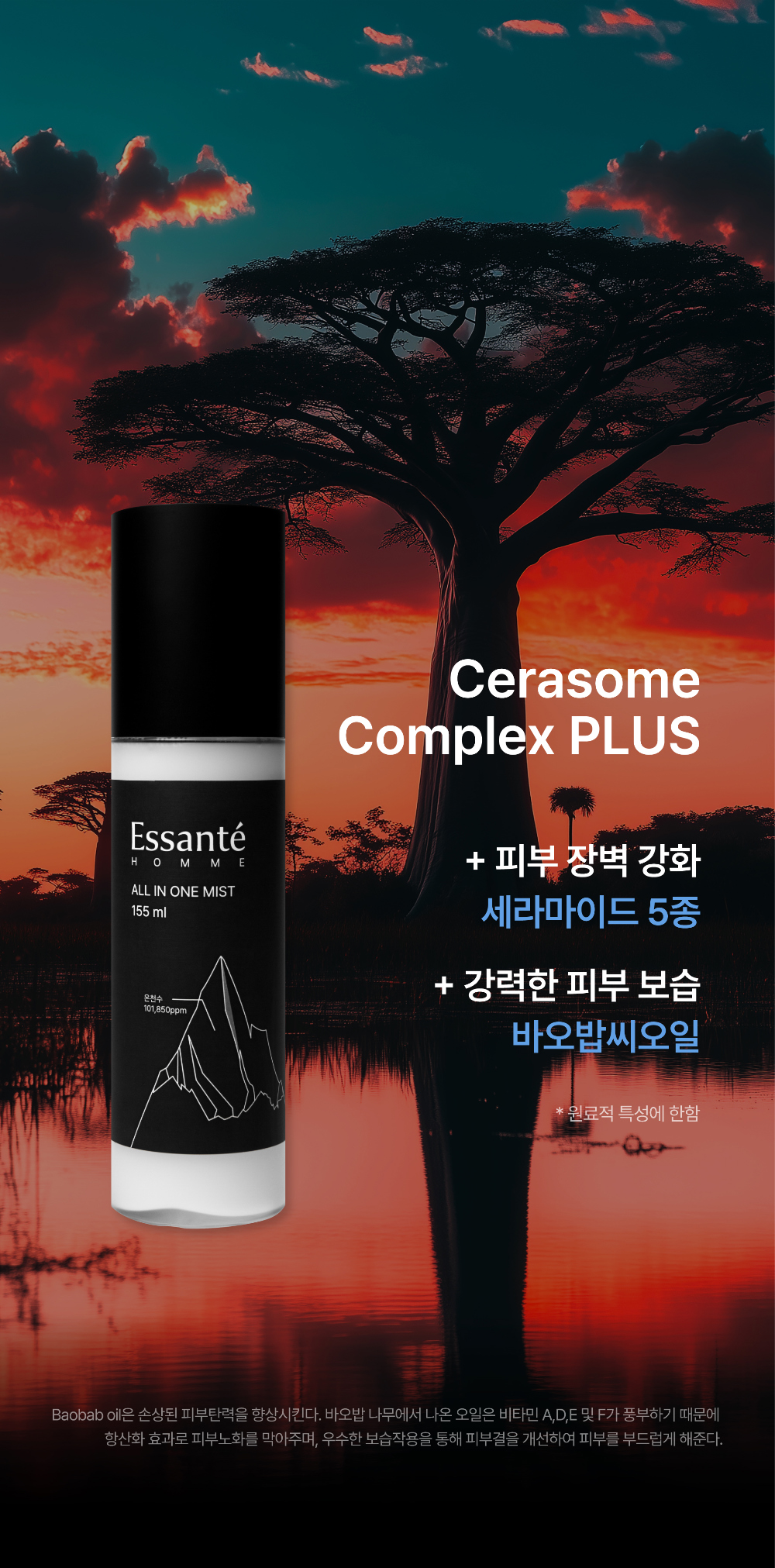 화장품 모델 착용 이미지-S3L16