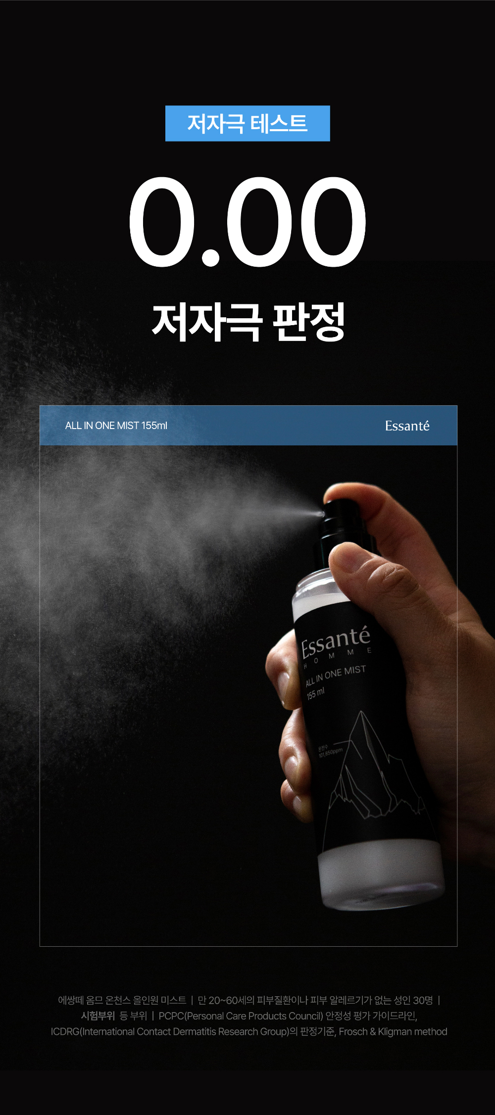 화장품 상품상세 이미지-S3L21