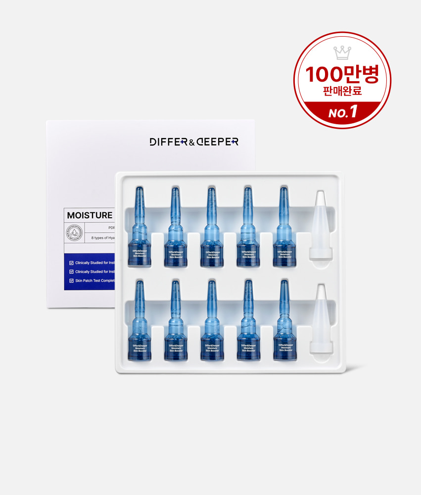 Moisture Skin Booster 2ml x 10ea