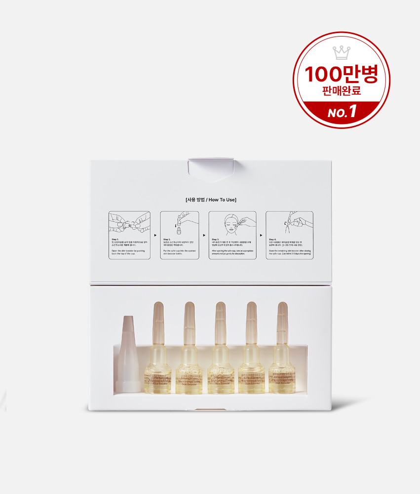 브라이트닝 토닝 스킨 부스터 제품 이미지