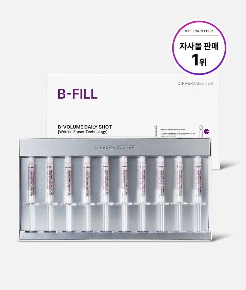 비볼륨 데일리샷 2.5ml x 10개 제품 이미지
