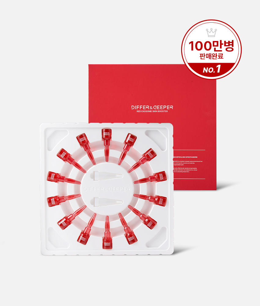 레드 엑소좀 스킨 부스터 2ml x 14개 - 제품 이미지