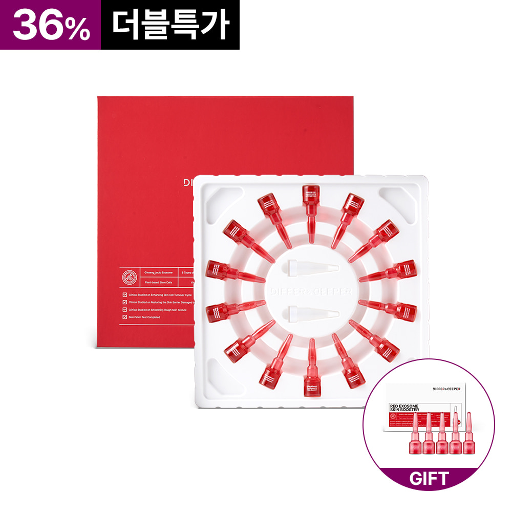 DIFFER&DEEPER ビトック 3ml×10個 디퍼앤디퍼 DIFFERNDEEPER