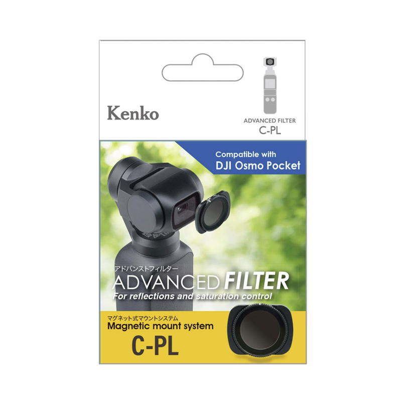 겐코 Advanced Filter C-PL for DJI Osmo Pocket