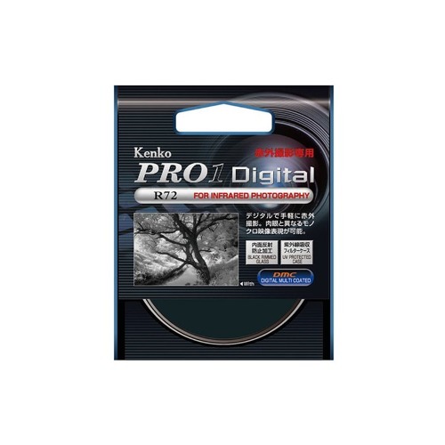 겐코 PRO1 Digital R72