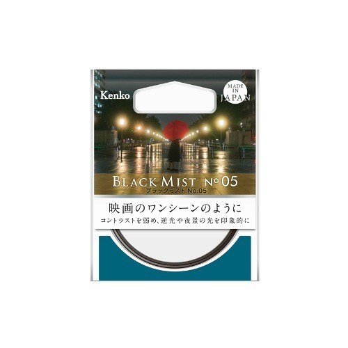 겐코 BLACK MIST No.05