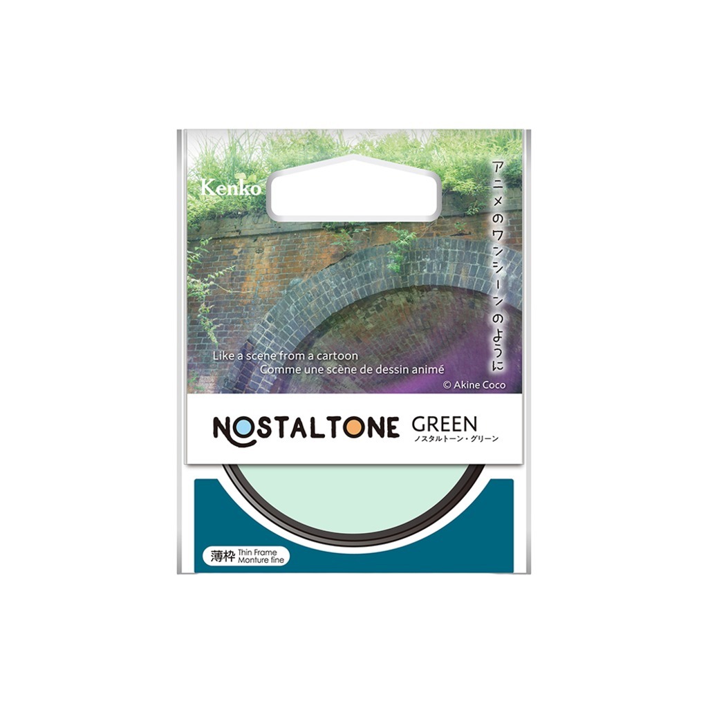 겐코 NOSTALTONE GREEN