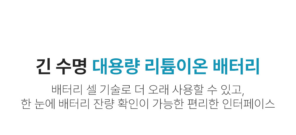 에이스파워 충전 핸드 전정기