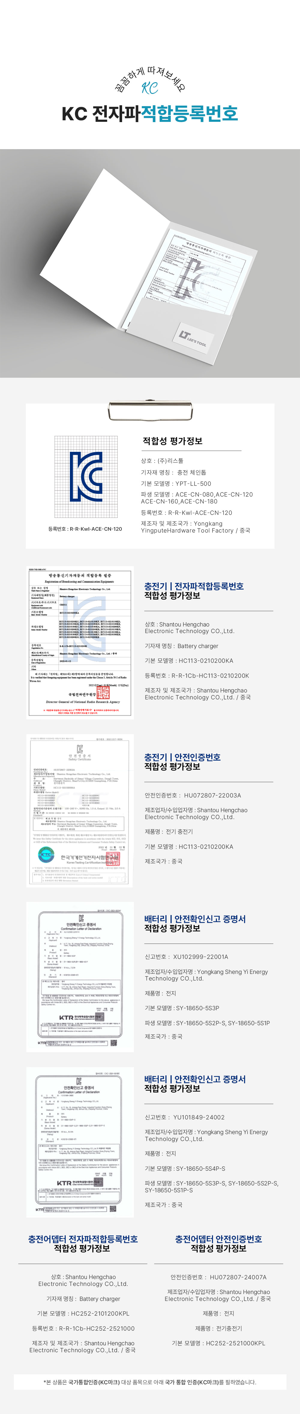 에이스파워 충전 핸드 전정기
