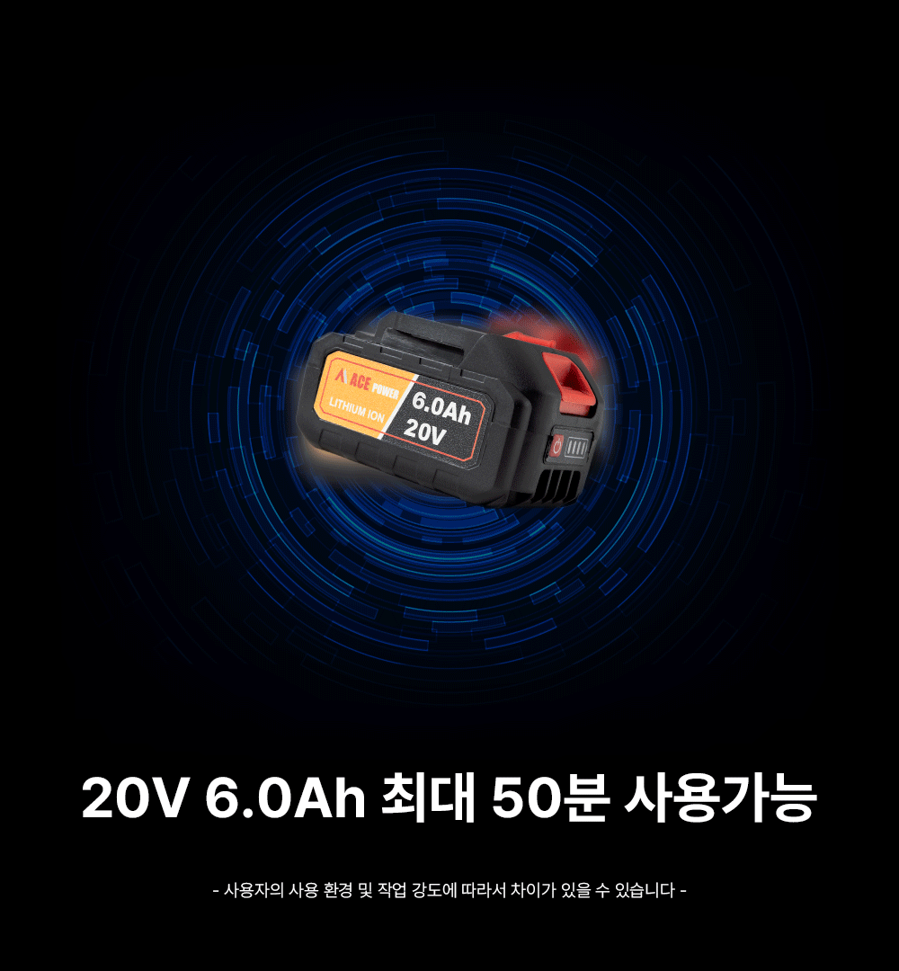 에이스파워 충전 핸드 전정기