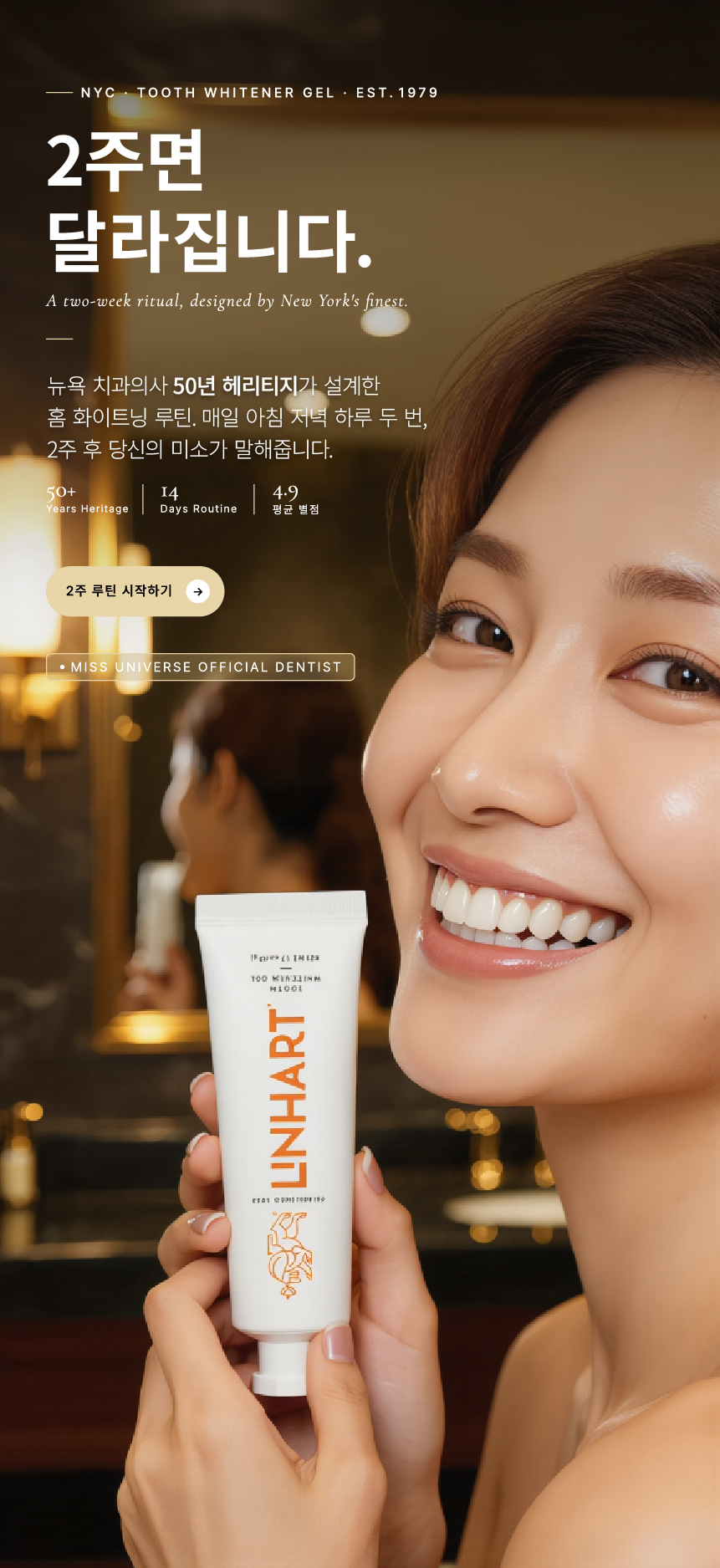 EC9584ED8AB8EBB3B4EB939C202520EC82ACEBB3B8206product20page2311.jpg (861×1875)