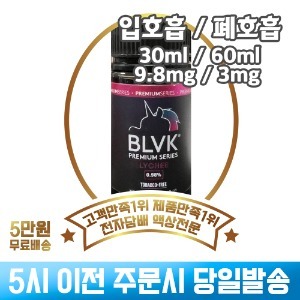 블랙유니콘 시리즈