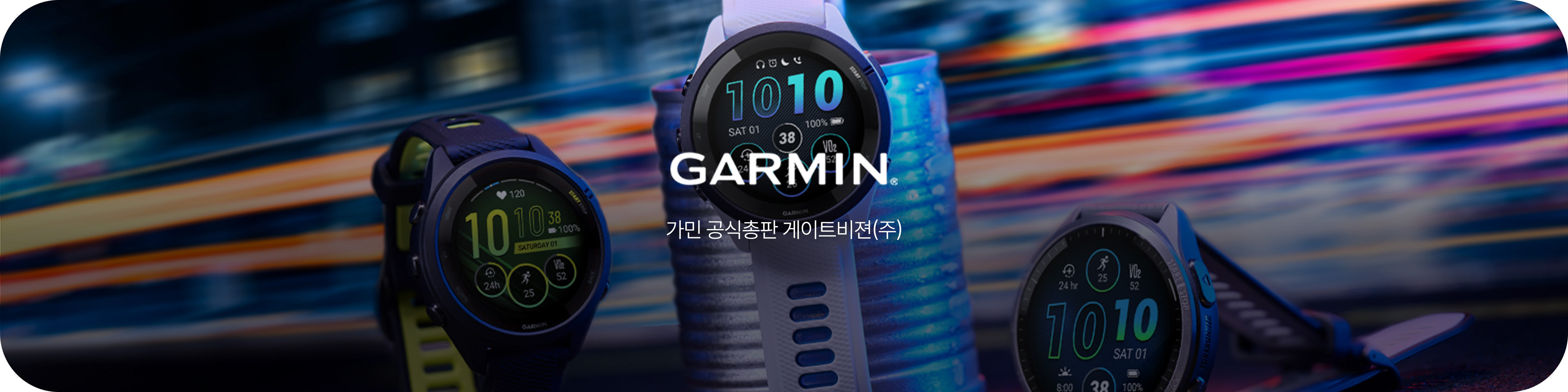 Pg Garmin Garmin - 러닝 - 게이트비젼 공식몰 GVCU | 프리미엄 가전 공식수입원
