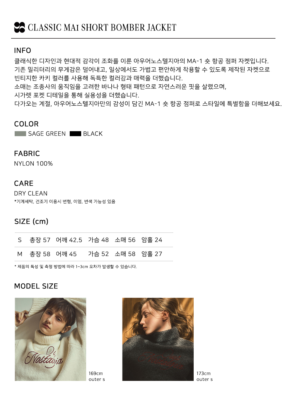 재킷 상품 이미지-S1L16