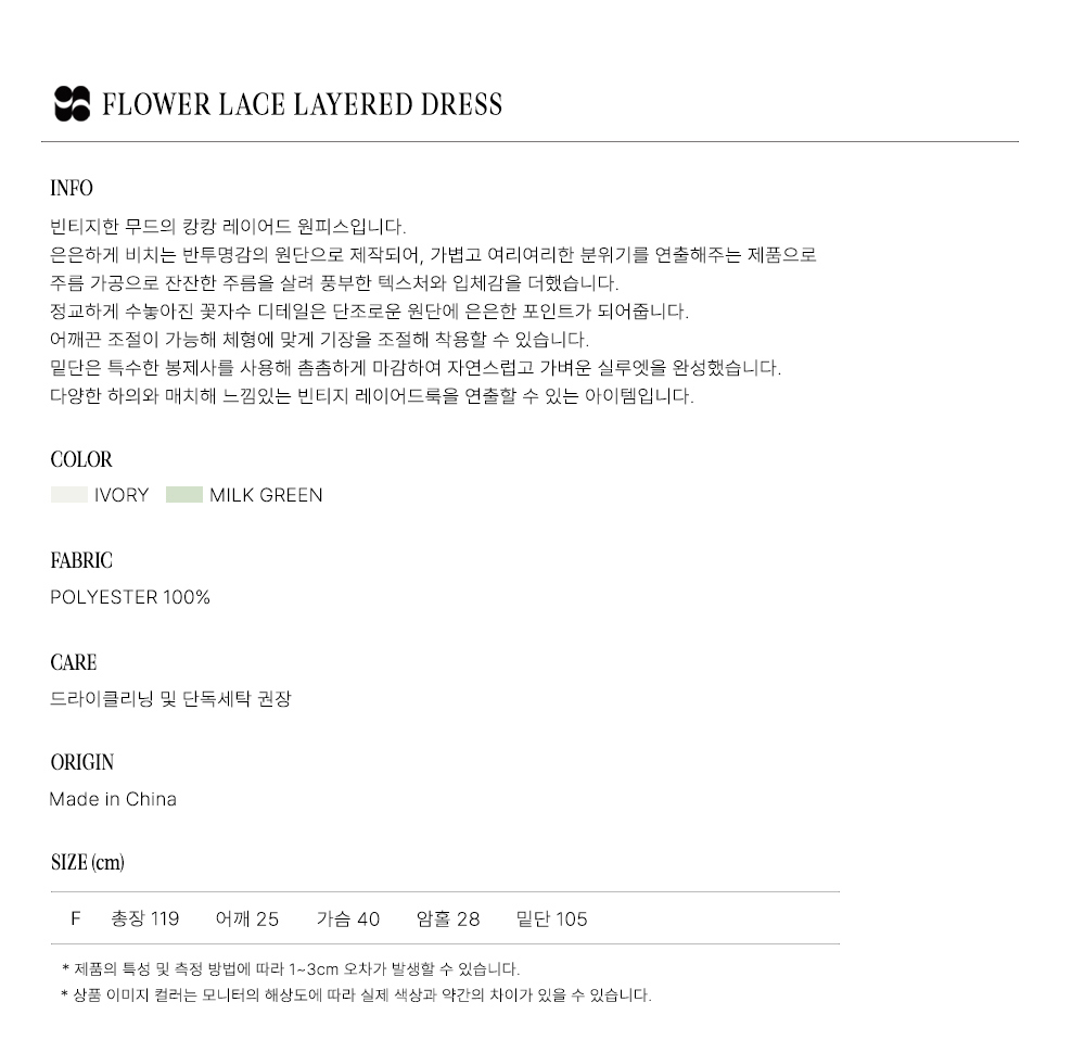 드레스 상품 이미지-S1L14