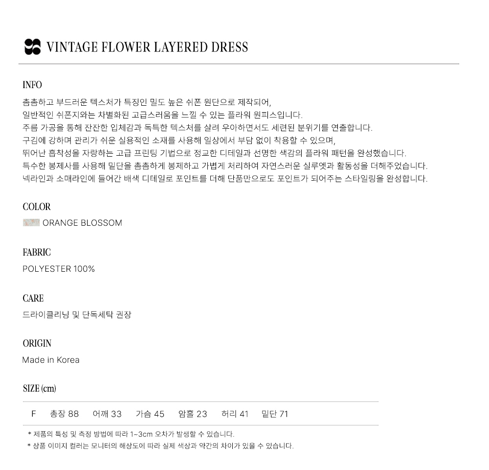 악세사리 상품 이미지-S1L4