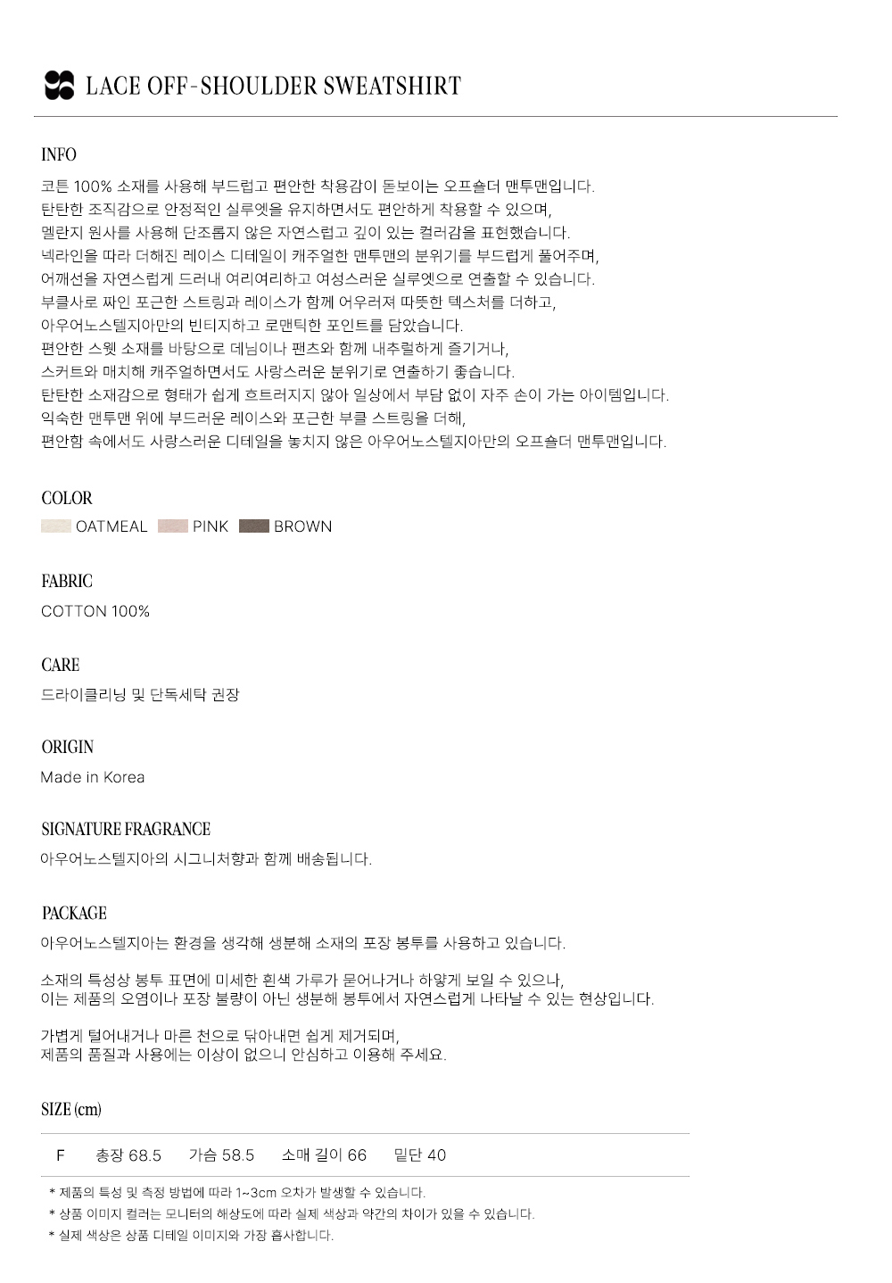 긴팔 티셔츠 상품 이미지-S1L4