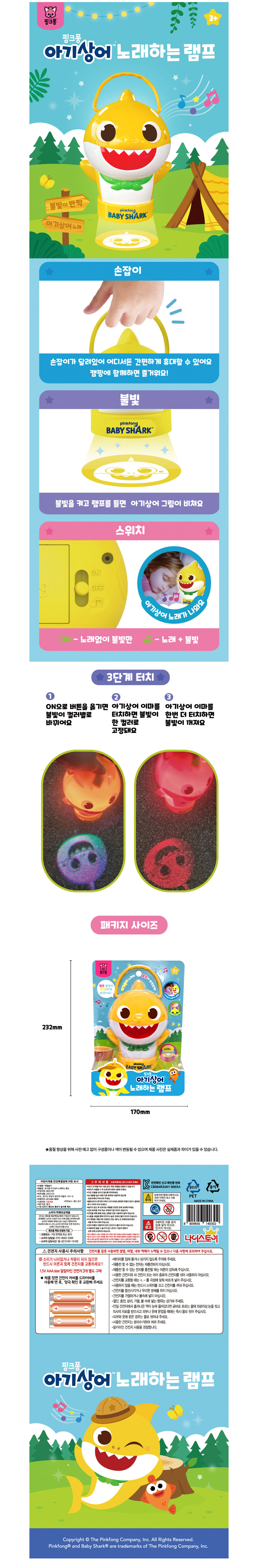 점퍼 상품상세 이미지-S1L3